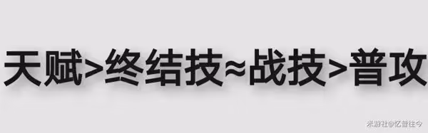 《崩壞:星穹鐵道》2.0景元出裝與配隊攻略