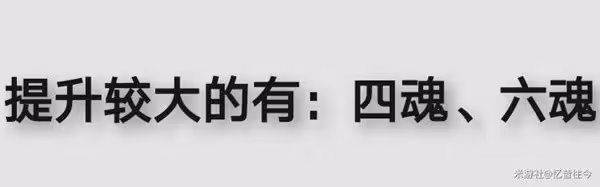 《崩壞:星穹鐵道》2.0景元出裝與配隊攻略