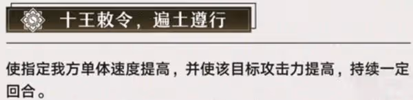 《崩壞:星穹鐵道》2.0四星輔助寒鴉攻略