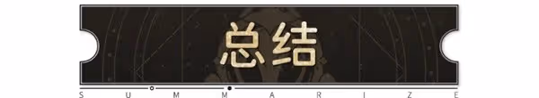 《崩壞:星穹鐵道》2.0四星輔助寒鴉攻略