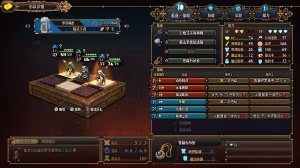 《聖獸之王》雙精靈元素咆哮隊分享