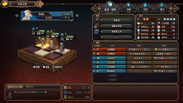 《聖獸之王》雙精靈元素咆哮隊分享