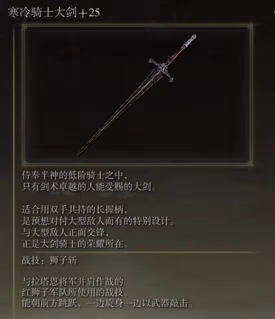 《艾爾登法環》1.10高周目畢業法師流派配裝
