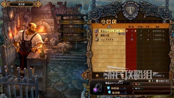 《聖獸之王》通關後解鎖及繼承內容一覽