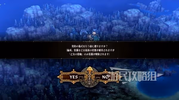 《聖獸之王》通關後解鎖及繼承內容一覽