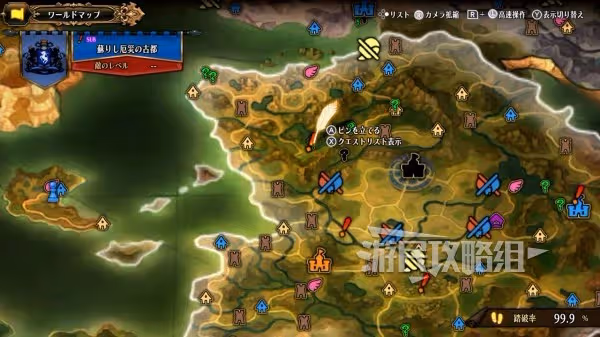 《聖獸之王》通關後解鎖及繼承內容一覽