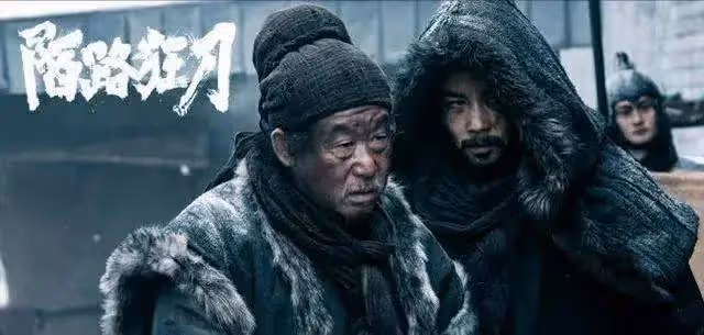 砸三千萬卻47萬下映!張晉猛片《陌路狂刀》緣何慘敗?