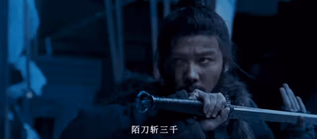 砸三千萬卻47萬下映!張晉猛片《陌路狂刀》緣何慘敗?