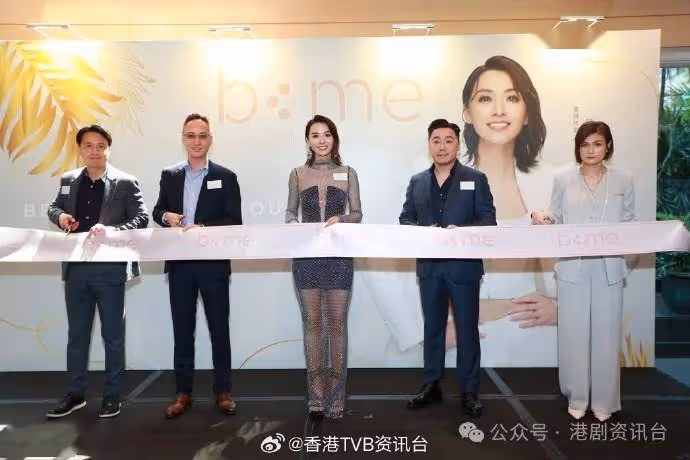 50歲TVB爆美人妻為老公站台！邀一眾好友支持開幕儀式