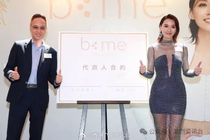 50歲TVB爆美人妻為老公站台！邀一眾好友支持開幕儀式