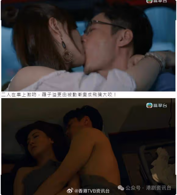陳自瑤因黎諾懿拋開包袱！王敏奕升呢「最Gfable可愛小三」惹網民憐愛