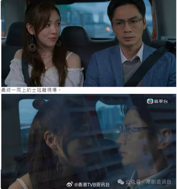 陳自瑤因黎諾懿拋開包袱！王敏奕升呢「最Gfable可愛小三」惹網民憐愛