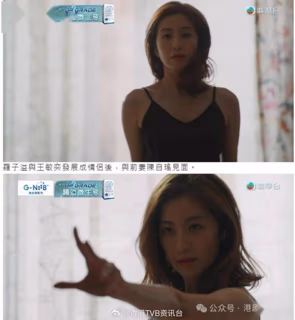 陳自瑤因黎諾懿拋開包袱！王敏奕升呢「最Gfable可愛小三」惹網民憐愛