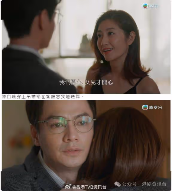 陳自瑤因黎諾懿拋開包袱！王敏奕升呢「最Gfable可愛小三」惹網民憐愛