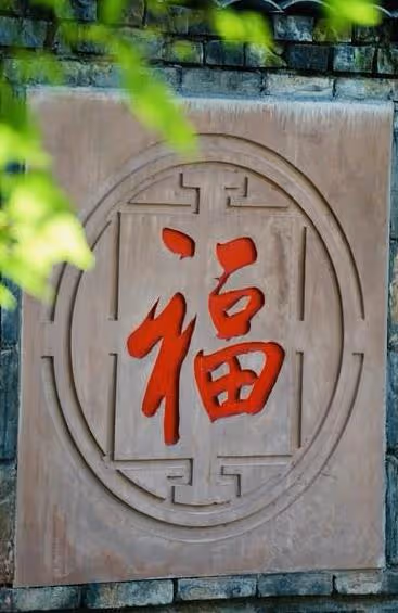2024年比較特殊,無春年遇上閏年,3件事不宜做,看農諺怎麼說​