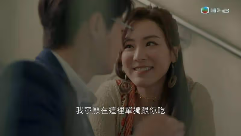 曾志偉兒媳演技爆發!獲網民激贊:小三演的好