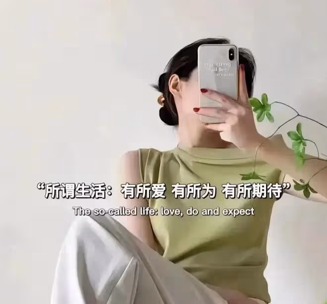 人生的美麗在於不斷追求，死亡並非終局