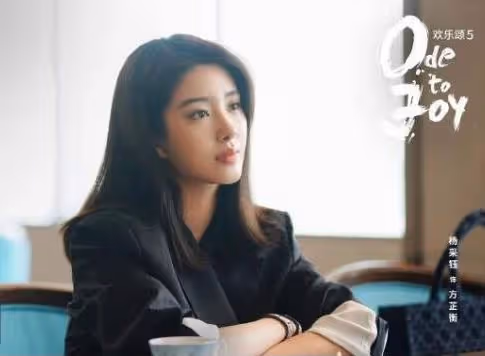 《歡樂頌5》什麼時候播出？《歡樂頌5》是原班人馬嗎？