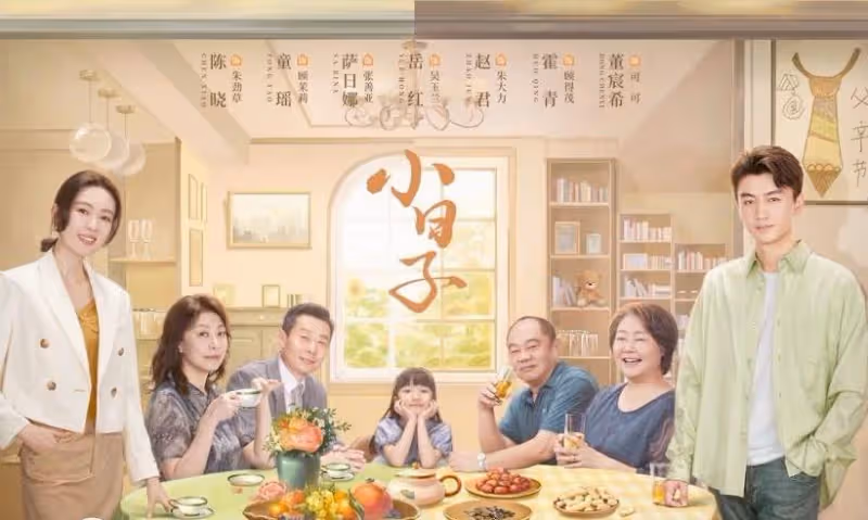 明晚開播!24集家庭倫理劇來襲,多位實力派齊聚,想不火都難
