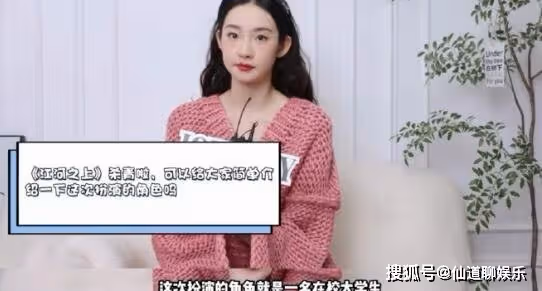 《江河之上》有原型嗎？《江河之上》張藝凡演什麼？