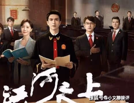 《江河之上》在哪個台播出？《江河之上》更新時間是什麼時候？