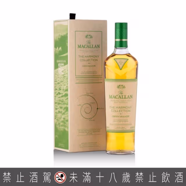 麥卡倫免稅限定「萃綠麥穗Green Meadow」即起開賣