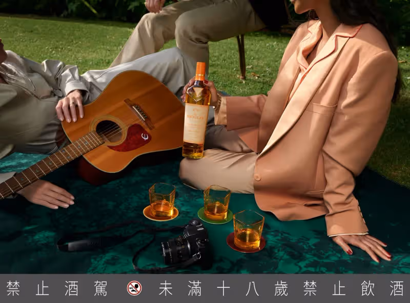 麥卡倫免稅限定「萃綠麥穗Green Meadow」即起開賣