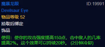 探索賽季P3任務前瞻 獵人50級職業任務攻略流程