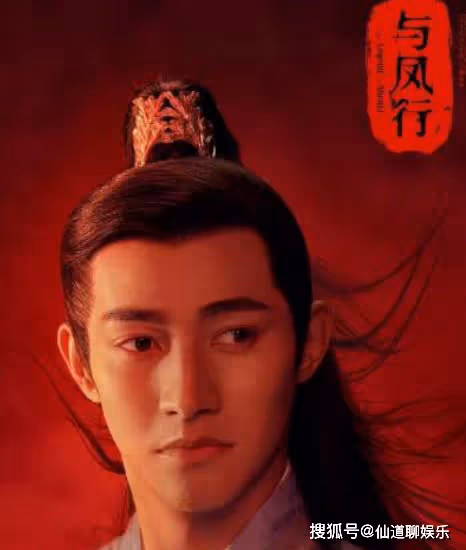 《與鳳行》情感迷局:睿王真愛難覓,王妃與小荷誰主沉浮?