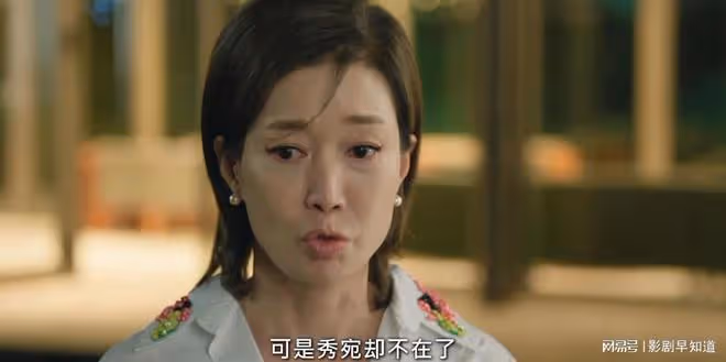 《淚之女王》洪家有三大謎團,出走的長子,莫名去世的孫女