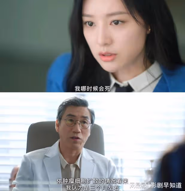 《淚之女王》洪家有三大謎團,出走的長子,莫名去世的孫女