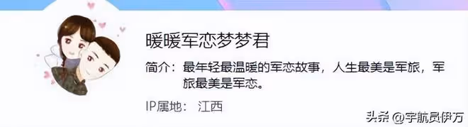 江西美女主持人,為丈夫放棄事業隨軍,如今部隊帶娃成人生贏家