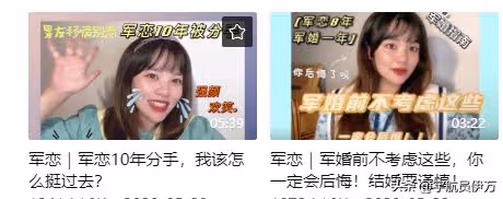 江西美女主持人,為丈夫放棄事業隨軍,如今部隊帶娃成人生贏家