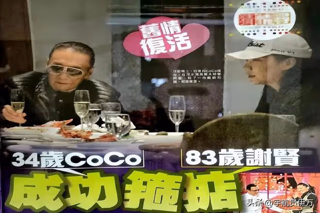 謝賢:31歲創辦公司,與小49歲女星戀愛,晚年獲影帝成人生贏家
