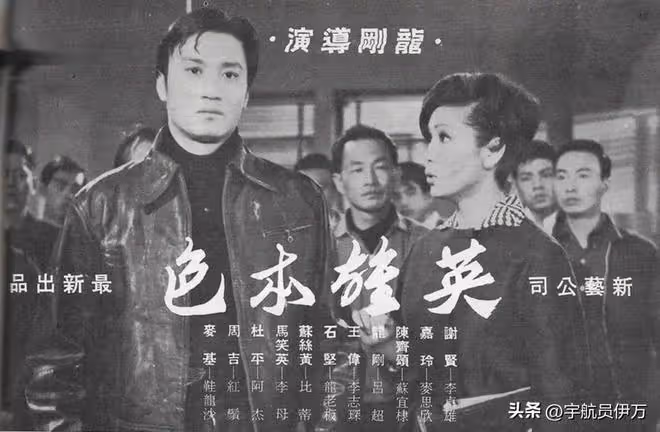 謝賢:31歲創辦公司,與小49歲女星戀愛,晚年獲影帝成人生贏家