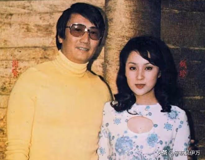 謝賢:31歲創辦公司,與小49歲女星戀愛,晚年獲影帝成人生贏家