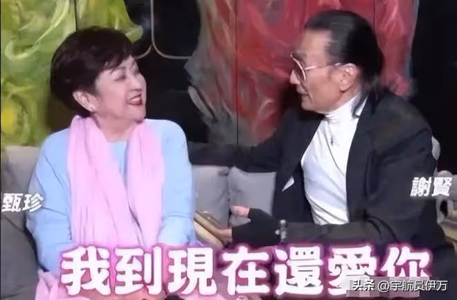 謝賢:31歲創辦公司,與小49歲女星戀愛,晚年獲影帝成人生贏家