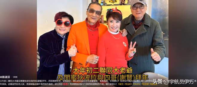 謝賢:31歲創辦公司,與小49歲女星戀愛,晚年獲影帝成人生贏家