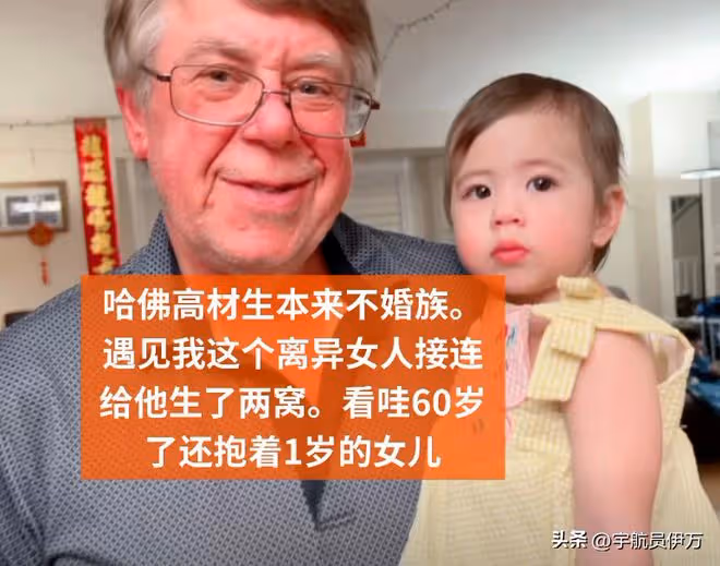 四川中專姑娘攜子嫁美國高材生,80歲婆婆幫帶娃,如今成人生贏家