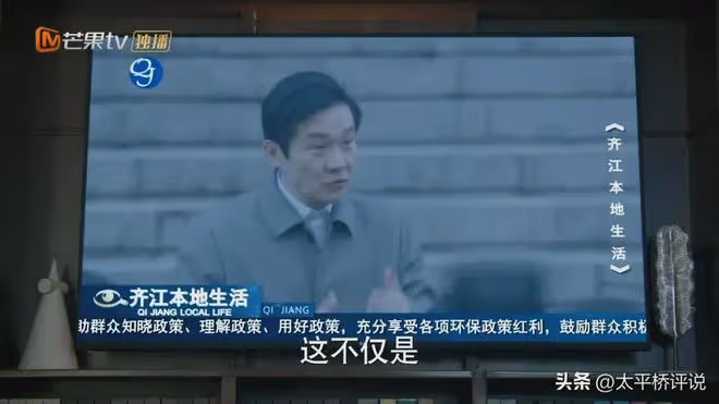 《江河日上》結局:一處劇情顛倒黑白,三處劇情太過粗糙,爛劇