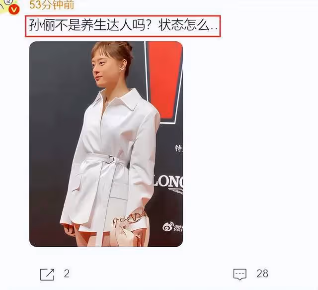 孫儷顏值回春了!留長發妝造大變,靈動十足如年輕10歲!