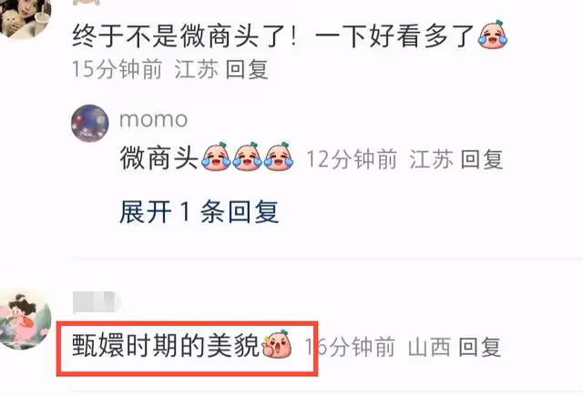 孫儷顏值回春了!留長發妝造大變,靈動十足如年輕10歲!