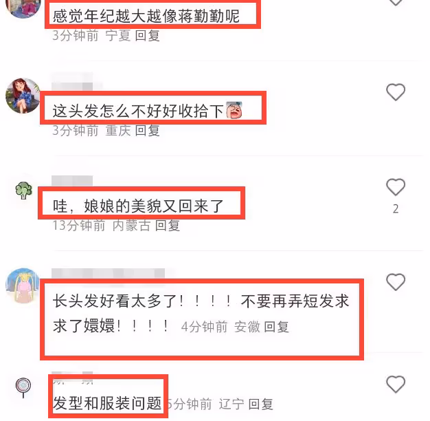 孫儷顏值回春了!留長發妝造大變,靈動十足如年輕10歲!