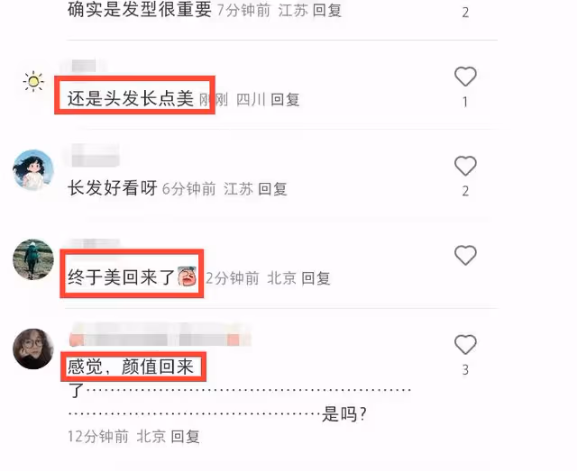 孫儷顏值回春了!留長發妝造大變,靈動十足如年輕10歲!