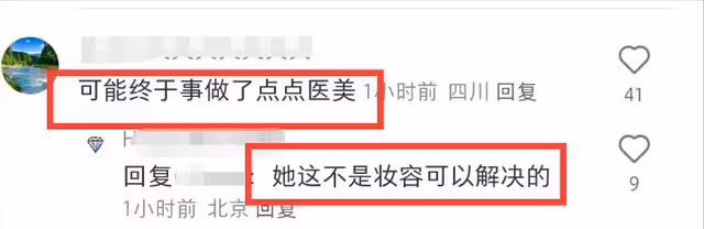 孫儷顏值回春了!留長發妝造大變,靈動十足如年輕10歲!