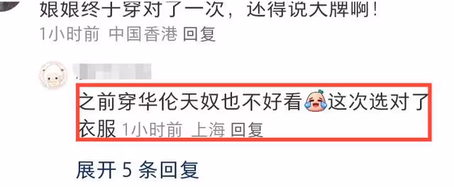 孫儷顏值回春了!留長發妝造大變,靈動十足如年輕10歲!