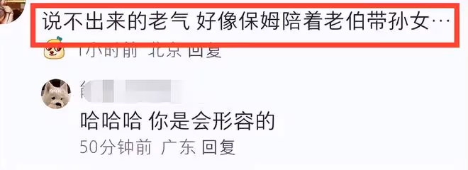 林峰一家3口被偶遇,張馨月穿搭被嘲土氣,3歲女兒正面曝光像爸爸