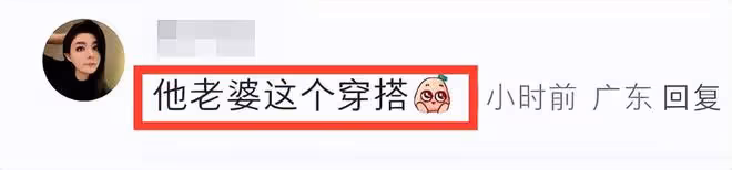 林峰一家3口被偶遇,張馨月穿搭被嘲土氣,3歲女兒正面曝光像爸爸