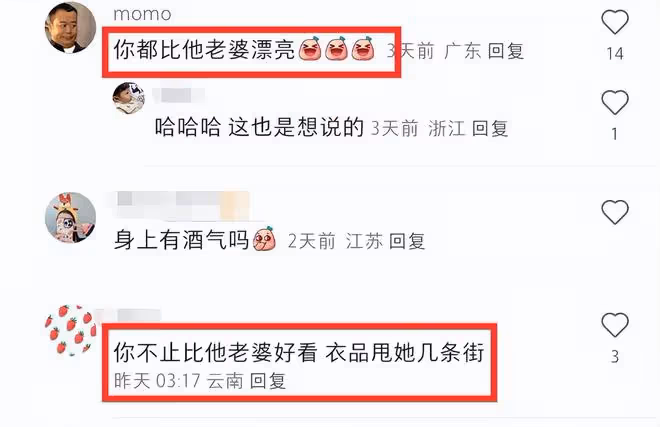 林峰一家3口被偶遇,張馨月穿搭被嘲土氣,3歲女兒正面曝光像爸爸