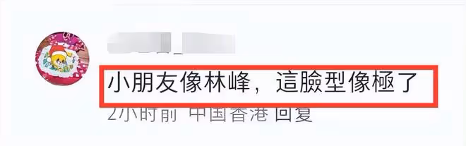 林峰一家3口被偶遇,張馨月穿搭被嘲土氣,3歲女兒正面曝光像爸爸
